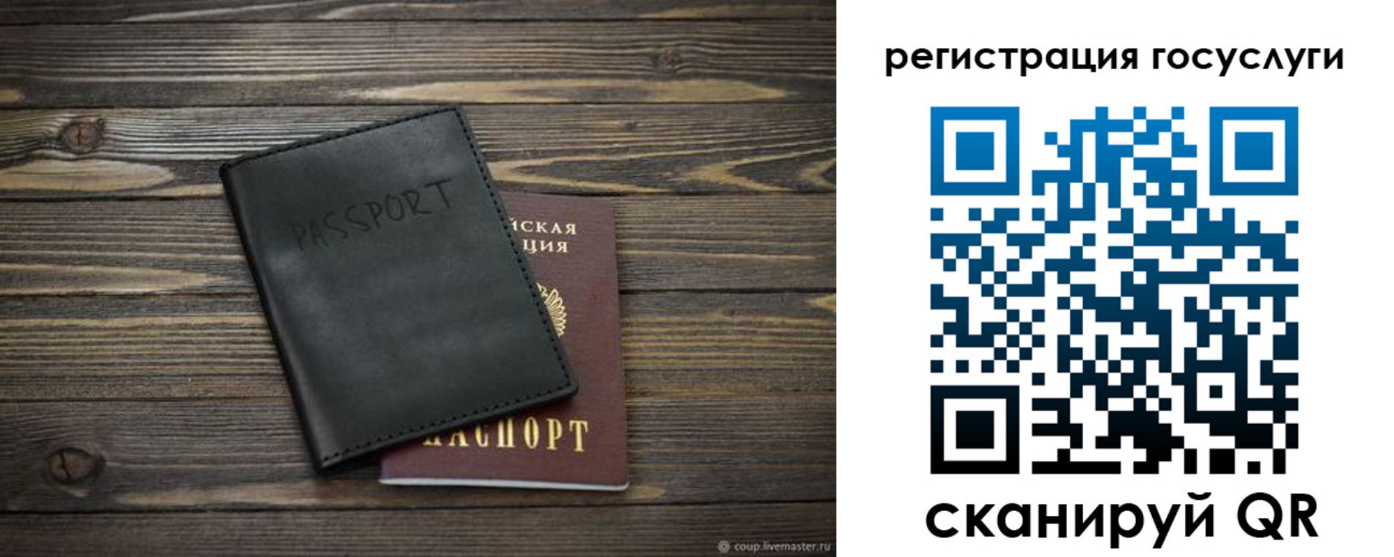 временная регистрация в квартире в Красном Сулине