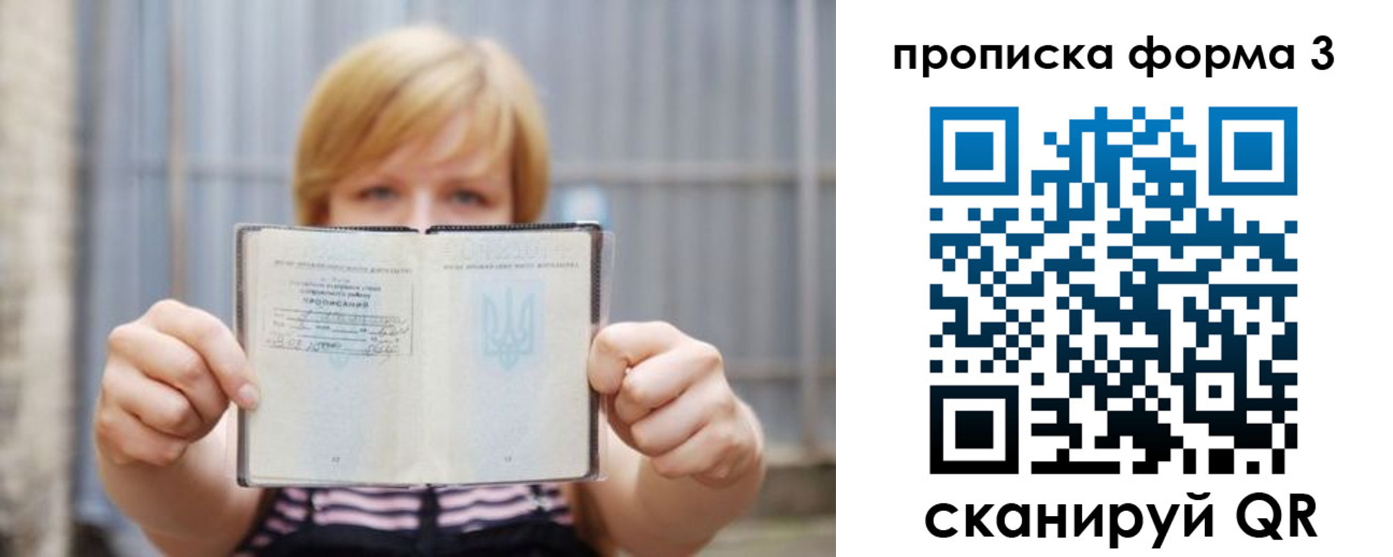 пропишу в квартире в Красном Сулине