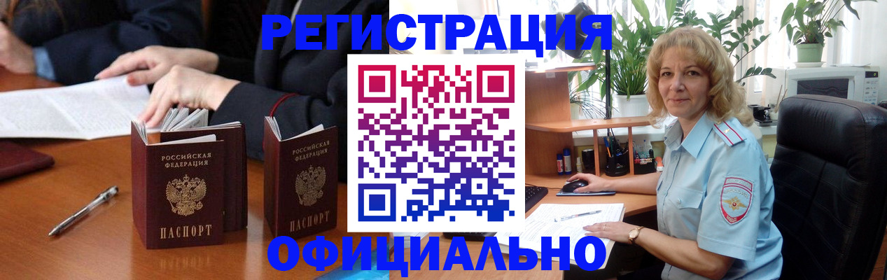 прописка для школы в Красном Сулине