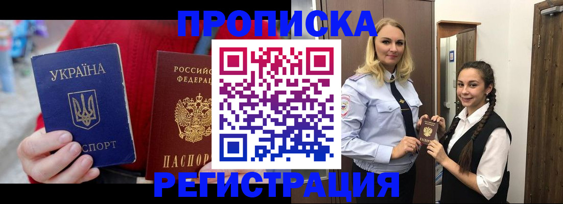 найти адрес прописки в Красном Сулине